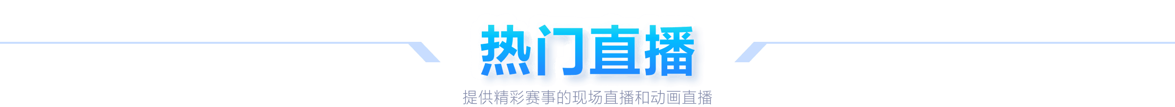 尼克斯挑战,巨人之谜,浓眉战巨人,体育彩票,足彩,足球彩票,竞彩网,足彩比分直播