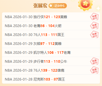 登貝萊,為何成為絕,佳選擇,体育彩票,足彩,足球彩票,竞彩网,足彩比分直播