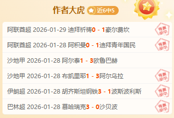 尼克斯主场,大显神威,关键战,体育彩票,足彩,足球彩票,竞彩网,足彩比分直播