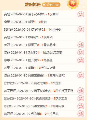 日本棒球名,人出轨风波,激怒公众,体育彩票,足彩,足球彩票,竞彩网,足彩比分直播