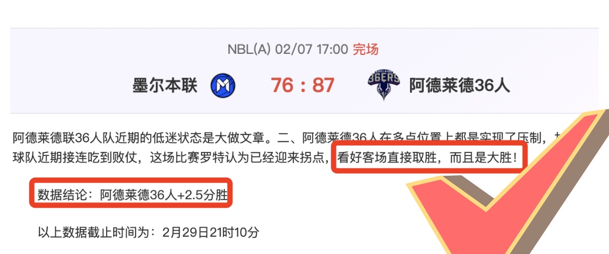 陈雨菲奥运,金牌得主凯,赛场复归备,体育彩票,足彩,足球彩票,竞彩网,足彩比分直播