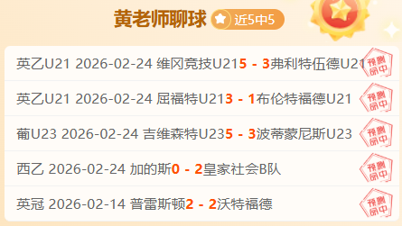 季后赛外援,名单公布,博班等强力,体育彩票,足彩,足球彩票,竞彩网,足彩比分直播