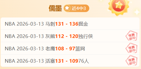 命运方舟新,章卡达鲁门,群岛发布,体育彩票,足彩,足球彩票,竞彩网,足彩比分直播