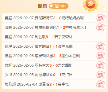 常规赛,火箭挑战湖,足彩竞彩网,体育彩票,足彩,足球彩票,竞彩网,足彩比分直播