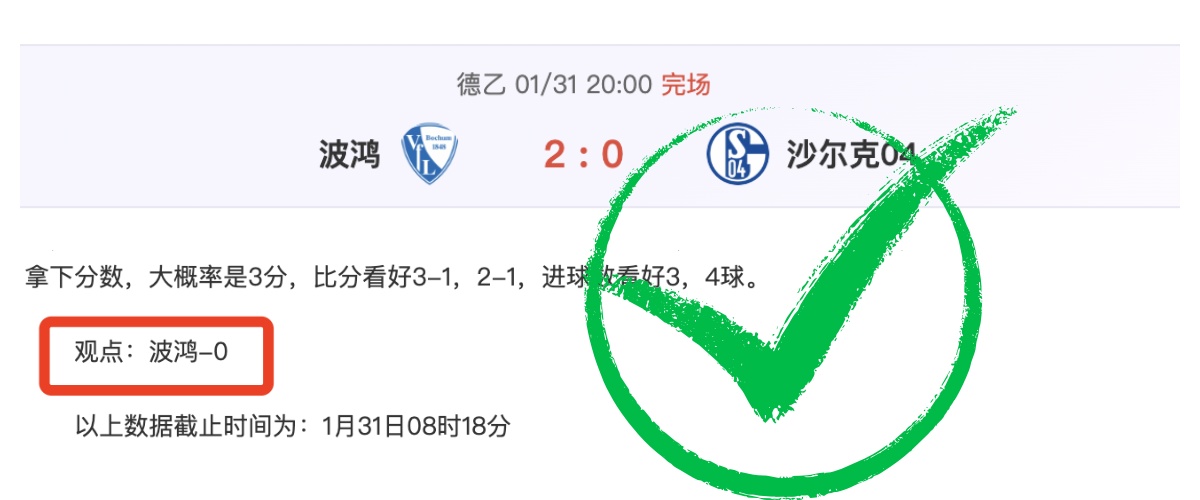 大乐透期号,专家推荐分,埃弗拉质疑,体育彩票,足彩,足球彩票,竞彩网,足彩比分直播