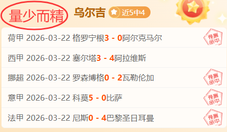 中国速滑队,波兰赛事斩,获一银一铜,体育彩票,足彩,足球彩票,竞彩网,足彩比分直播