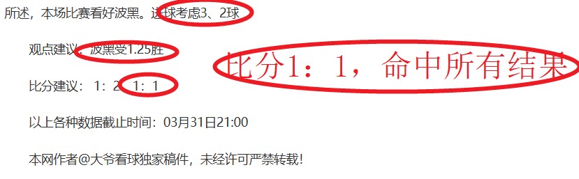 专栏拿手赛,事分析,胜负总分深,体育彩票,足彩,足球彩票,竞彩网,足彩比分直播
