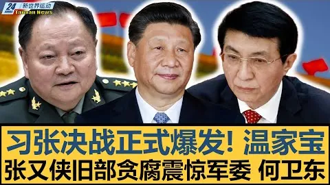 “广州队新帅上任：刘智宇卸任，萨尔瓦多接任”