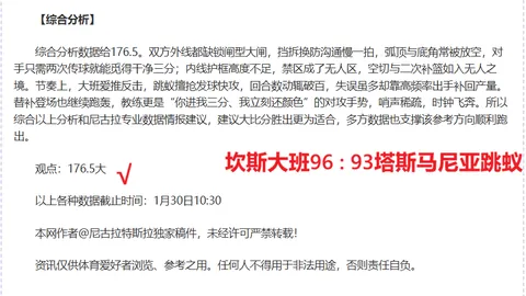 曼城逆袭夺冠，谢尔基闪耀登台，崭露锋芒成新灵魂领袖！