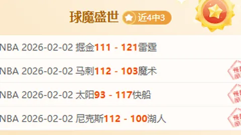 羽球混双世界排名跌至第四，搭档宣布解约