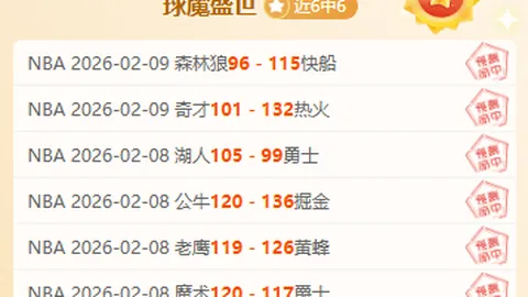 斯克茨荣获欧足联官方全场最佳球员殊荣