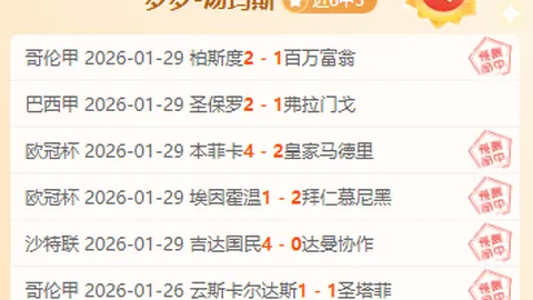 “亚冬会激情续写：冰雪盛宴2月5日盛大开幕”