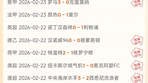 意媒曝光：AC米兰计划现金收购亚伯拉罕，卡拉布里亚交易引德罗西忧虑
