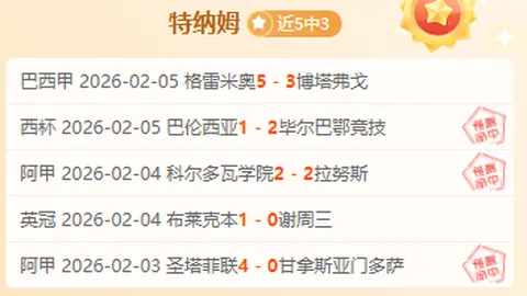 英格兰夫妇携手加盟英超新俱乐部