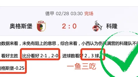 上港或拒歸化特謝拉加盟？將遵守足協新投資薪資規定