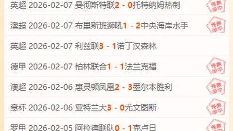 4月1日NBA常规赛：火箭挑战湖人