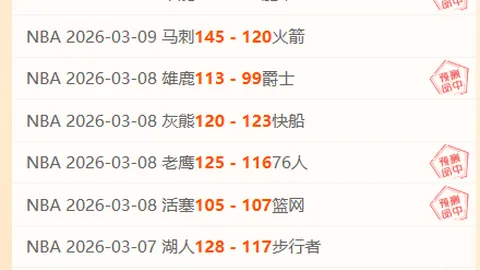 蓝军再战巅峰，英超四连珠显神威！主场迎战利兹联，胜负关键揭秘！