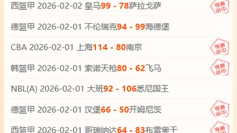 热刺拒绝罗梅罗转会请求，球员显不满情绪