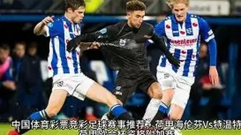 周五012西甲赛事：阿拉维斯对比利亚雷亚尔专家推荐